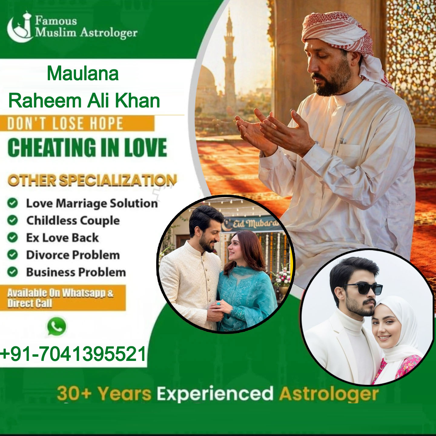 Famous Maulana Raheem Ali Khan