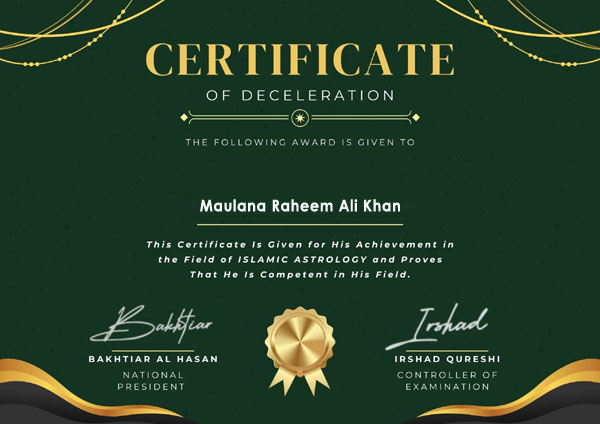 Maulana Raheem Ali Khan award